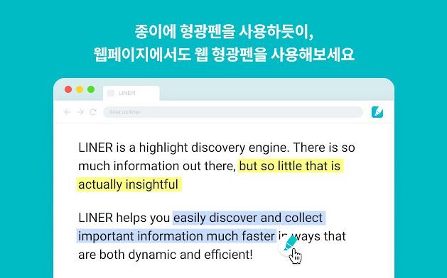 Webpage highlighter function