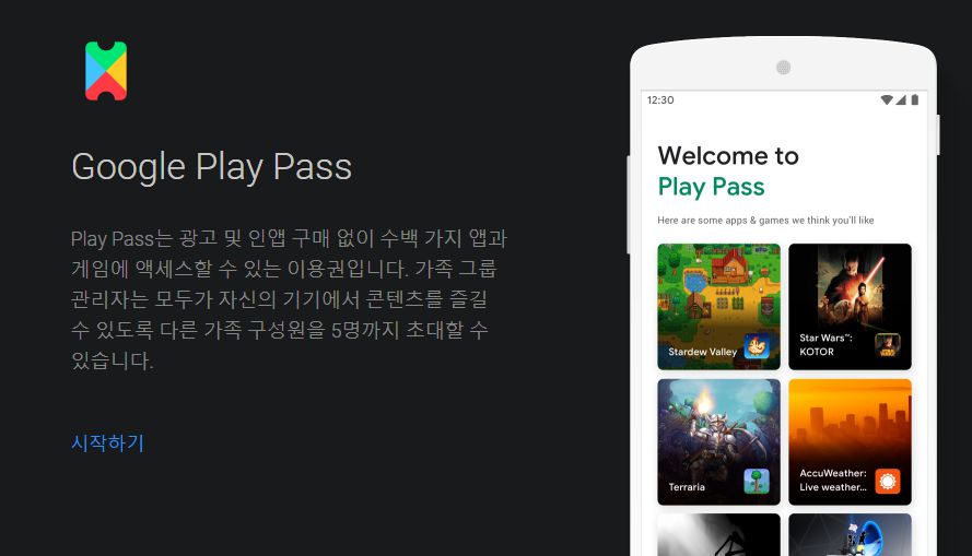 google pass