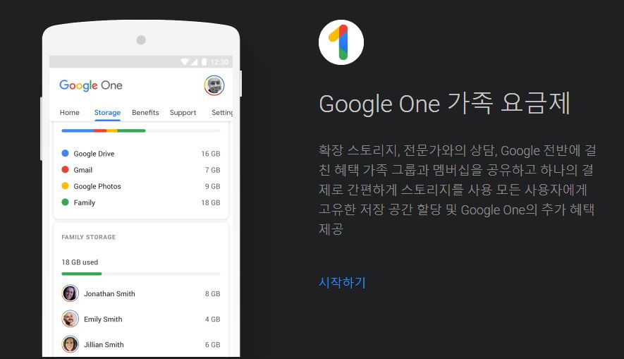 share google one